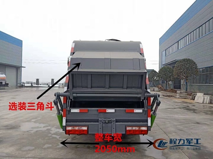 東風5-6方壓縮式垃圾車