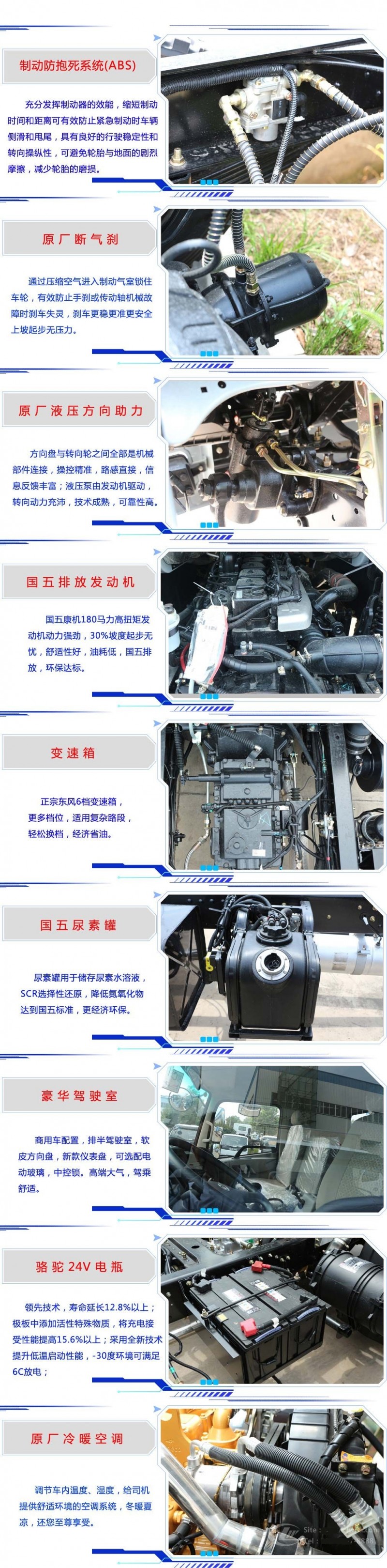 東風(fēng)天錦15-17方對(duì)接垃圾車